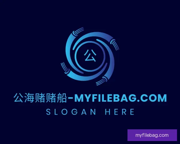 关于位置公海赌赌船